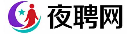 厦门夜聘网